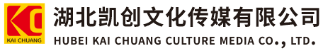 武平墙体彩绘-武平门头店招-武平文化墙-武平店面装修-武平标识牌-武平墙体广告武平活动搭建-武平广告公司-湖北凯创文化传媒有限公司
