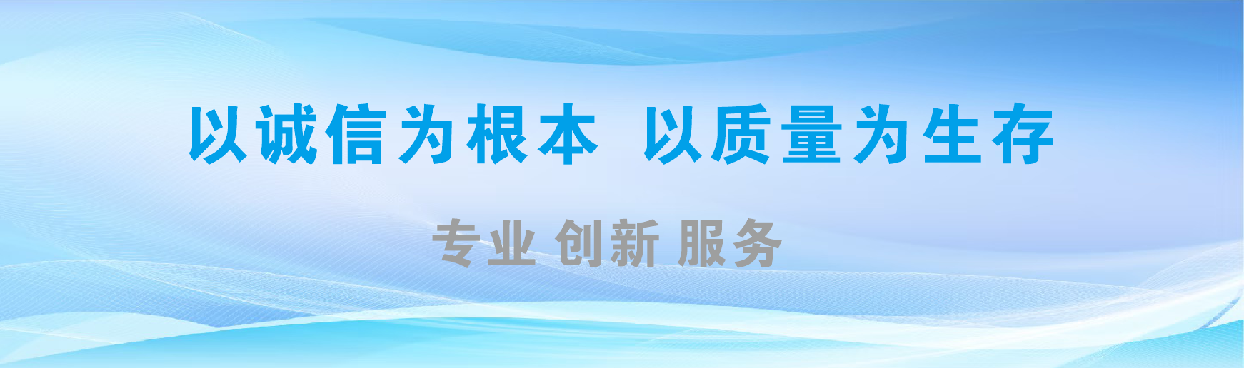 武平凯创传媒-全国户外广告发布商