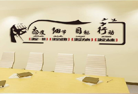 武平企业文化墙主要展示什么?