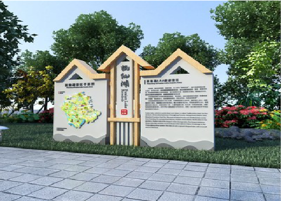 武平景区标识标牌设计要求。