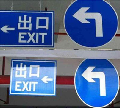 武平在日常生活中如何区分标识与标牌？