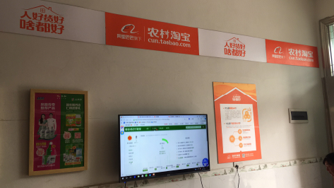 武平村淘店面装修