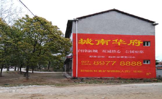 武平分析哪些行业适合做墙体广告？