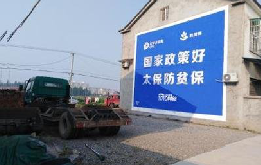 武平在城镇刷墙体广告会有效果吗？