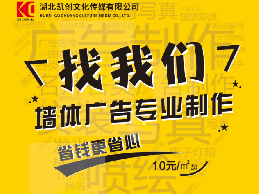 武平如何增加广告公司的业务量？