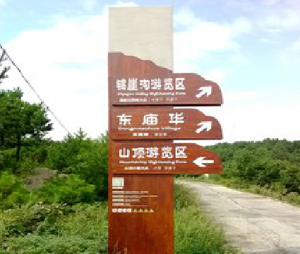 武平标识标牌制作验收标准有哪些？