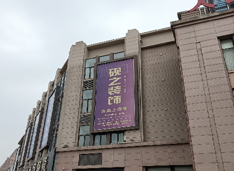 武平高空喷绘如何安装？