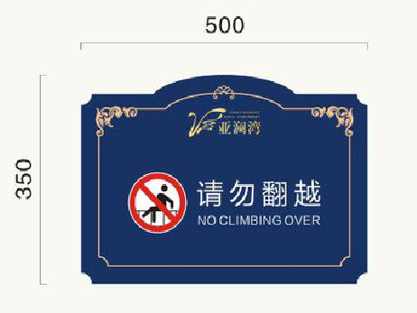 武平在标牌设计中，如何满足客户需求？