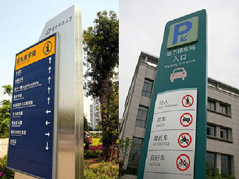 武平如何维护和保养标识标牌？