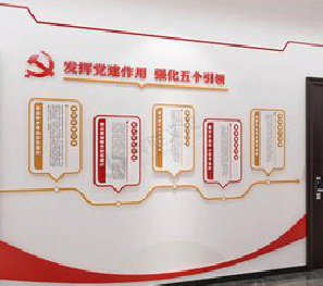 武平党建文化墙设计方法有哪些?